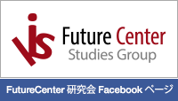 FutureCenterStudiesGroup Facebookページ